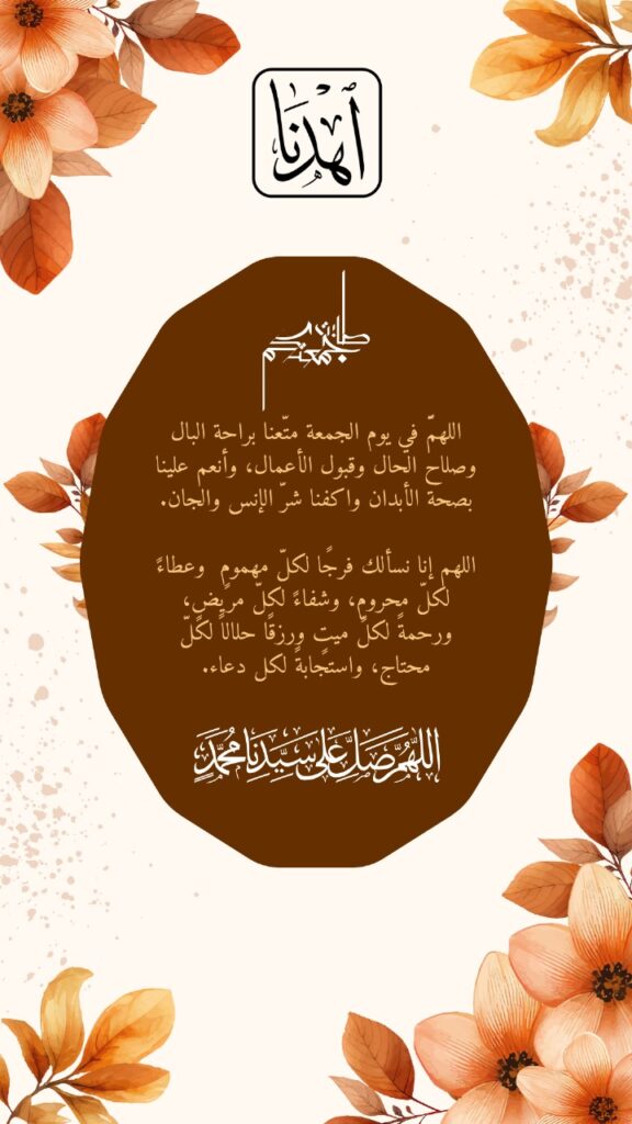 WhatsApp Image 2025-11-03 at 1.10.54 PM (2)